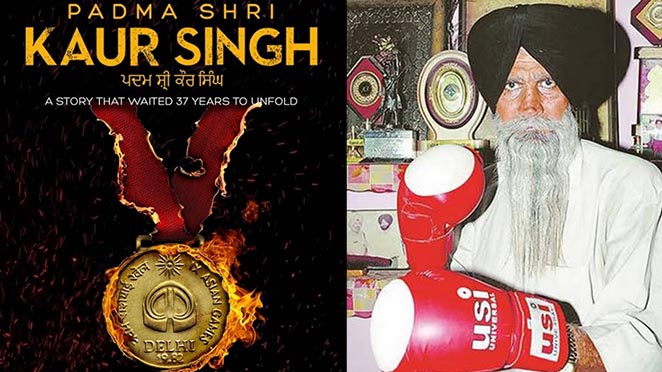 pada-shri-kaur-singh Untold Story of Boxer Kaur Singh : मोहम्मद अली के साथ फाइट करने वाले देश के बॉक्सर कौर सिंह