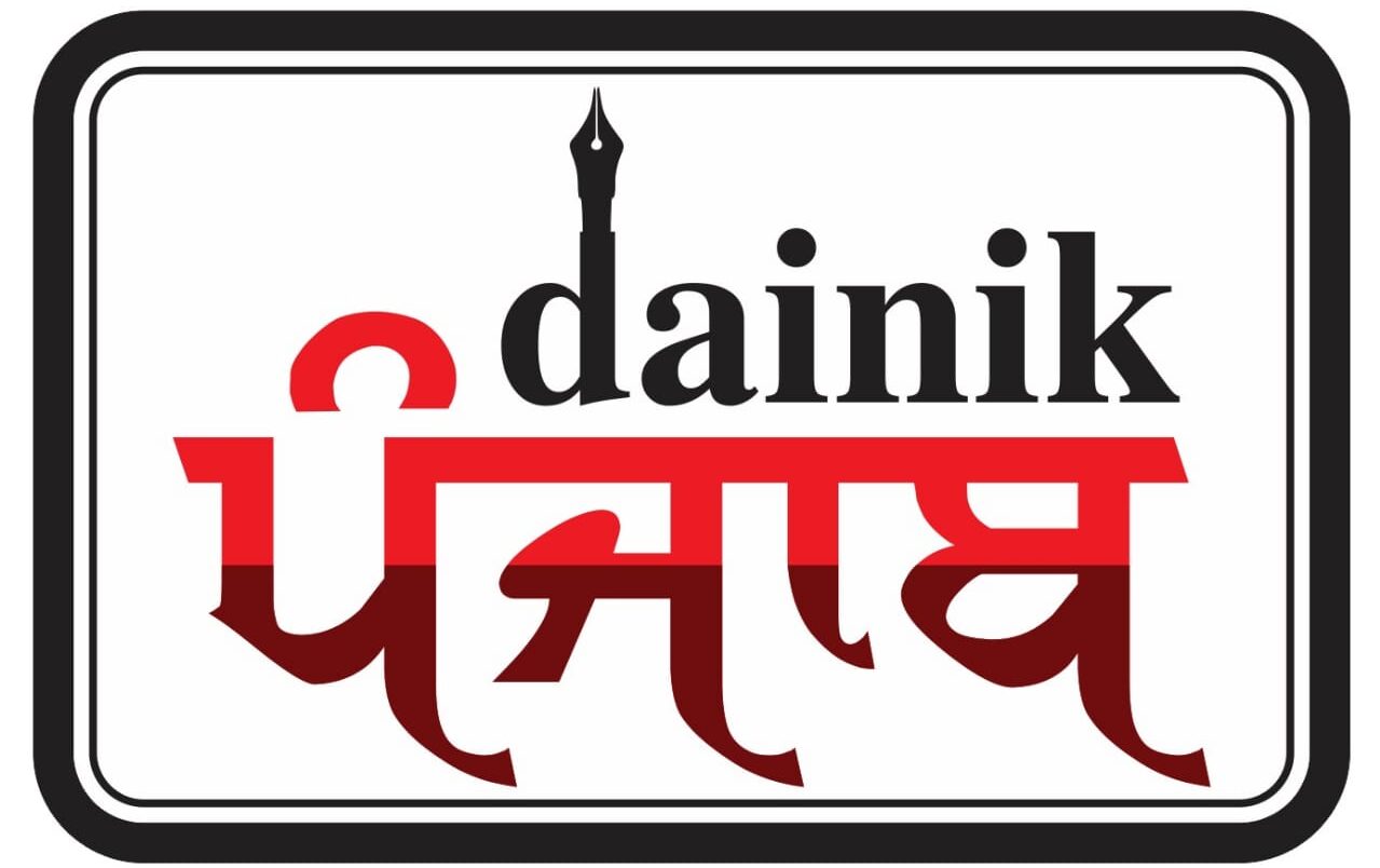 Dainik Punjab