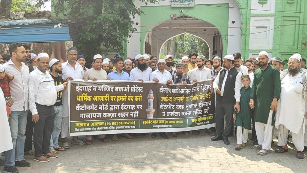 IMG-20250725-WA0069-1-1024x576 जालंधर कैंट ईदगाह को लेकर मुस्लिम समुदाय ने पैदल रोष मार्च निकलते हुए ब्रिगेडियर से की मुलाकात, सौंपा ज्ञापन